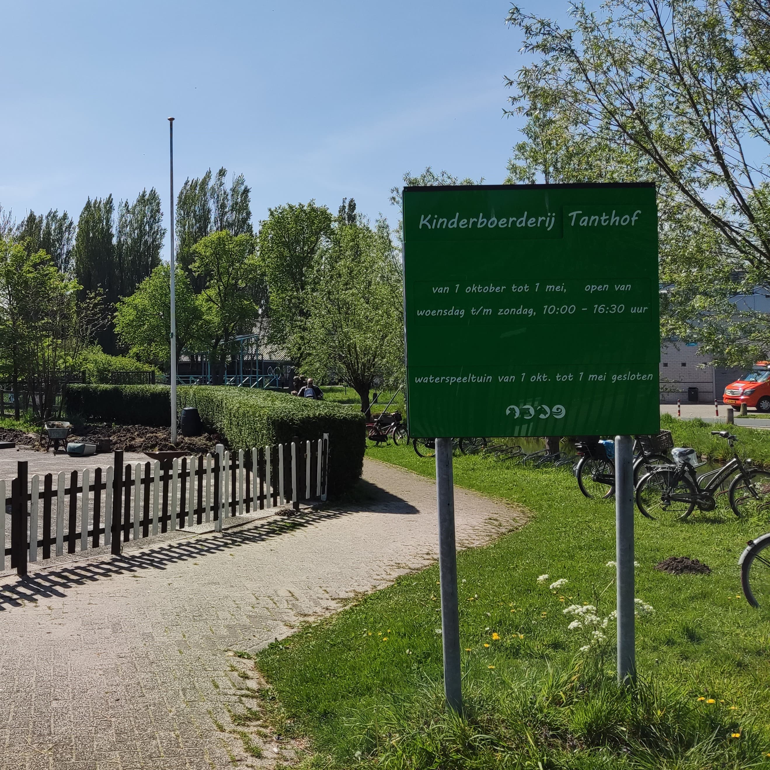 Entreebord van plexiglas voor Kinderboerderij Tanthof in Delft 1.3